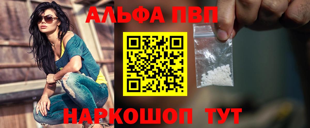 А ПВП VHQ Калач-на-Дону