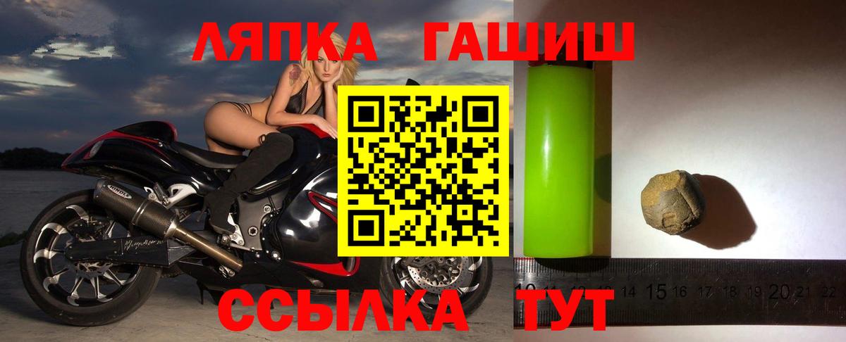 Гашиш ice o lator  ГАШ ice o lator  Вход с VPN  ГАШ  Калач-на-Дону 