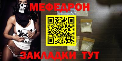 гидра Комсомольск-на-Амуре