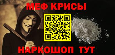 гидра Комсомольск-на-Амуре