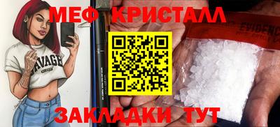гидра Комсомольск-на-Амуре