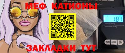 прущий лед Конаково