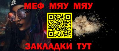 прущий лед Конаково