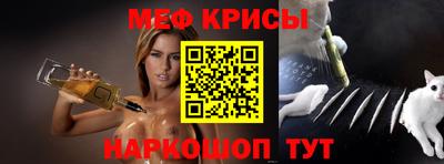 прущий лед Конаково