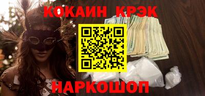 гидра Комсомольск-на-Амуре