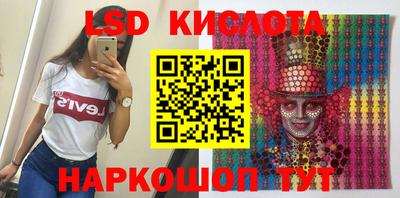 гидра Комсомольск-на-Амуре