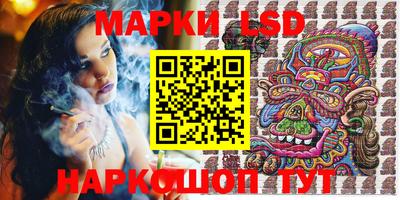 гидра Комсомольск-на-Амуре