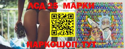 гидра Комсомольск-на-Амуре
