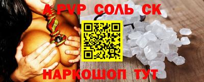 гидра Комсомольск-на-Амуре