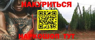 гидра Комсомольск-на-Амуре