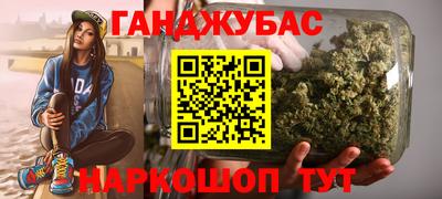 гидра Комсомольск-на-Амуре