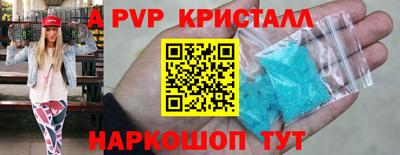гидра Комсомольск-на-Амуре