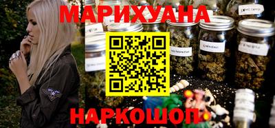 гидра Комсомольск-на-Амуре