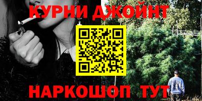 гидра Комсомольск-на-Амуре
