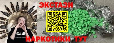 MDMA Коммунар