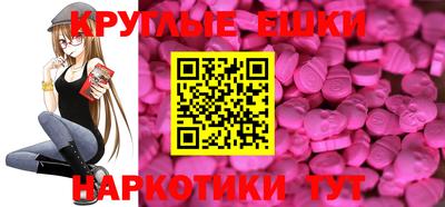 MDMA Коммунар