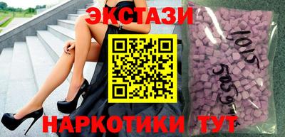 гидра Комсомольск-на-Амуре