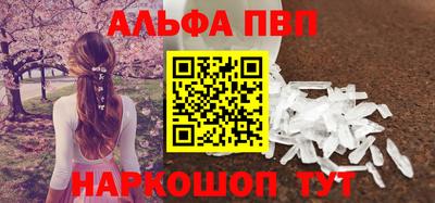 прущий лед Конаково