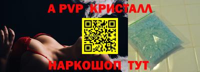 гидра Комсомольск-на-Амуре
