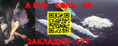 прущий лед Конаково