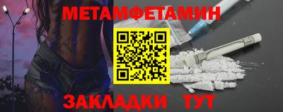 прущий лед Конаково