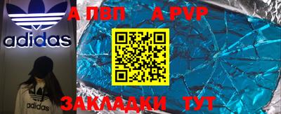 прущий лед Конаково