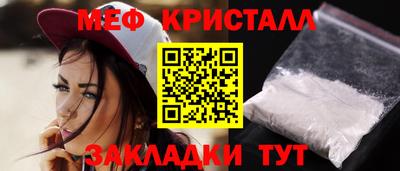 гидра Комсомольск-на-Амуре