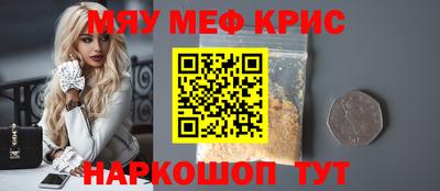 прущий лед Конаково