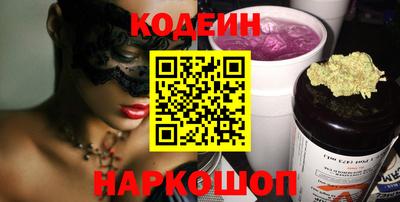 гидра Комсомольск-на-Амуре